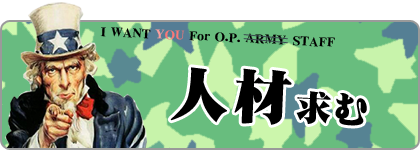  無料お見積もり 